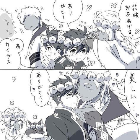 Image result for Naiad the Titans Bride