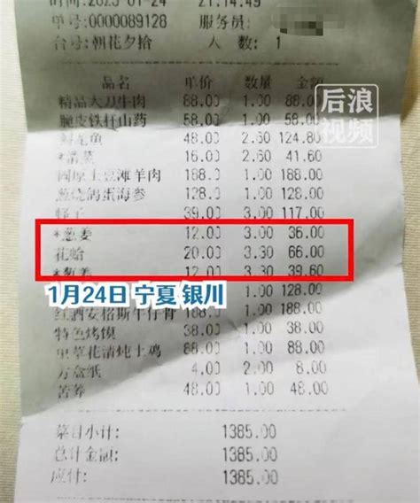 广州“新垦十四涌”尝海鲜，在海产市场采购，10元加工费，贵吗？_腾讯新闻