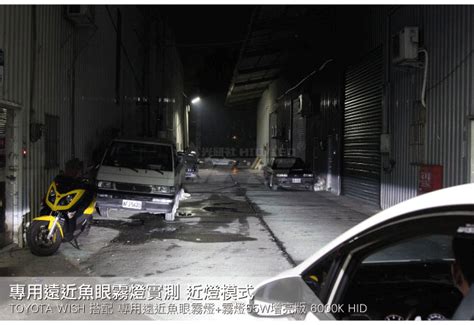【brs光研社】GT-212-2052-1 魚眼霧燈 雙光遠近燈 Vios Wish Yaris Lexus 凌志 CT200H IS250 ...