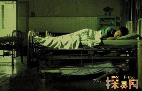 台湾杏林医院闹鬼事件，半夜病房传出鬼哭声(吓坏病人)【图】 — 久久探索网