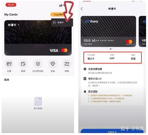 中国银行储蓄卡在线申请，多久能拿到卡？-国内用卡-飞客网