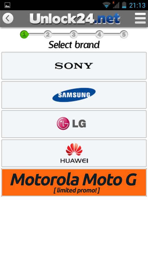 Unlock Network Android 的图像结果