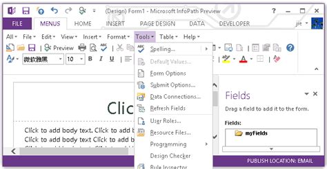Image result for InfoPath MS Tutorial