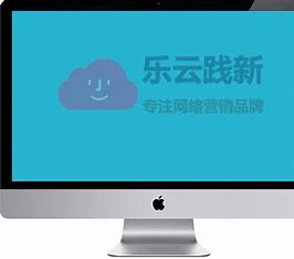 北京seo软件技术乐云seo品牌 的图像结果