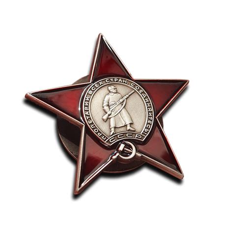 Trikoty Soviet Union Order of The RED Star Award Russian Army ...