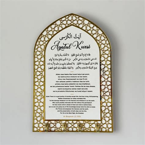 Islamic Keyholder – auromin.in