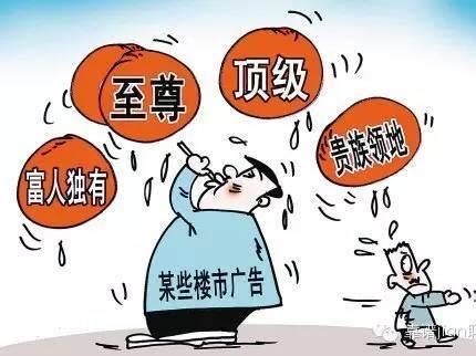 上海公布8起疫情相关虚假广告案例 文峰美发等上榜_手机新浪网