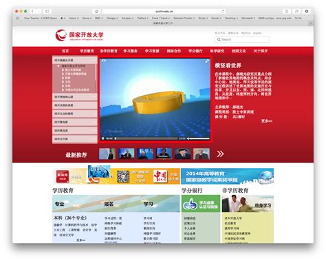 Example of MOOC 的图像结果