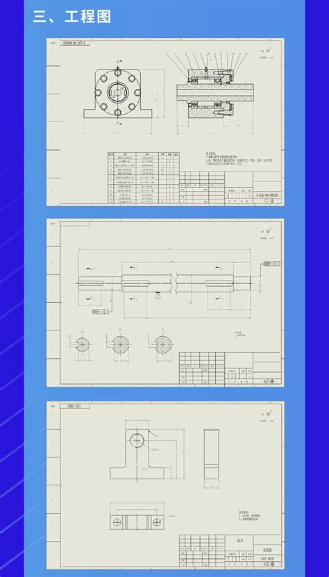 SolidWorks Blueprint Tutorial 的图像结果