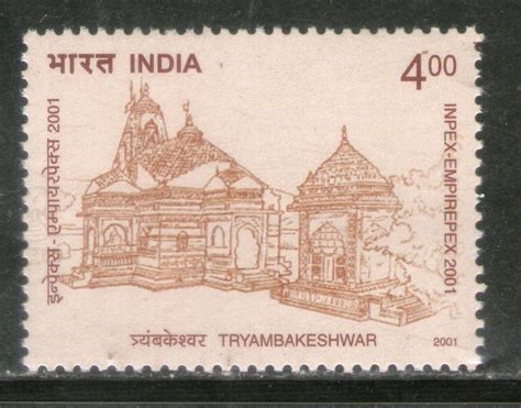 India 2001 Tryambakeshwar Temple Architecture Hindu Mythology Phila 18 ...