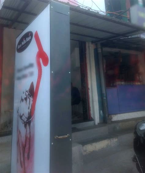 Rose Milk Raja, Maduravoyal, Chennai | Zomato