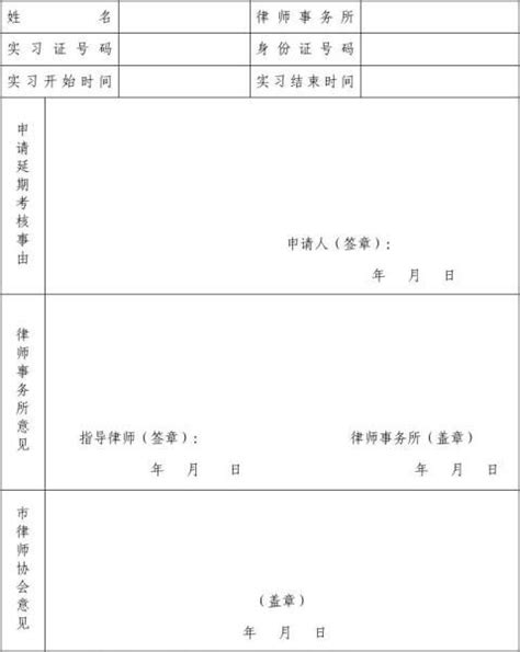 最新日本签证申请表该如何填写 (样本参考)_日本签证网