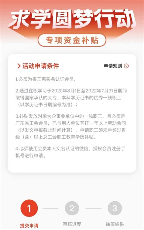 2023重庆社保补贴申领指南（对象+期限+领取方式）- 重庆本地宝