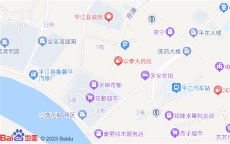 【荣荣超市】地址,电话,定位,交通,周边-岳阳逛街购物-岳阳地图