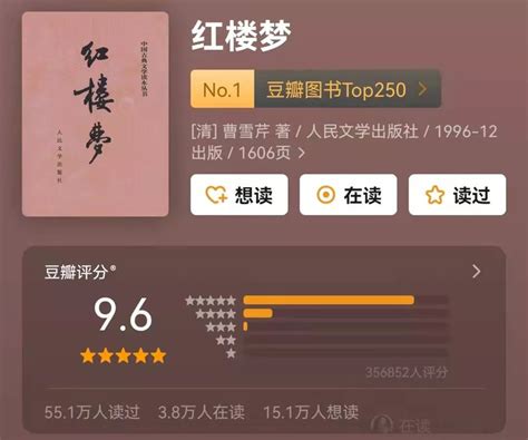 豆瓣评分9.5分以上的20部中国文学作品，每一部都是独一无二 - 知乎