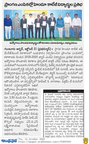 Welcome to Hindu College of Management