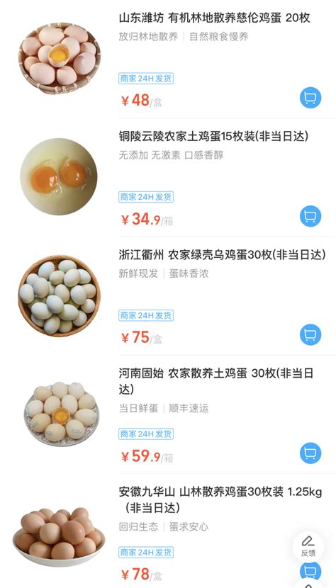 中国第一个鸡蛋品牌生于1999年，为什么品牌战现在才打响？ | Foodaily每日食品