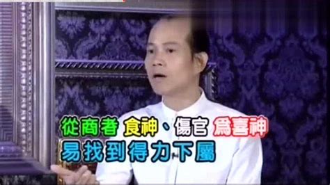 【完整版】苏民峰，峰生水起精读班—面相篇 18 - YouTube
