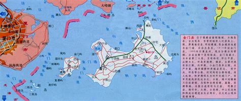 金门县地图 - 中国地图全图 - 地理教师网