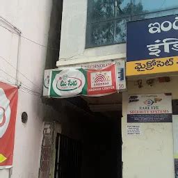 Aadhar Card Enrolment Centre -MEE SEVA - Aadhaar center - Hyderabad ...
