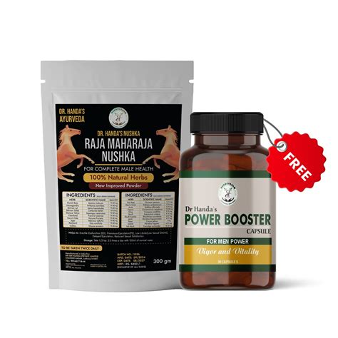 Raja Maharaja Nuskha:- The Ultimate Performance Booster – HerboVedam