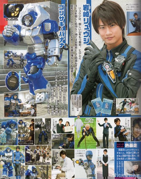 My Shiny Toy Robots: Movie REVIEW: Tokumei Sentai Go-Busters Returns vs ...