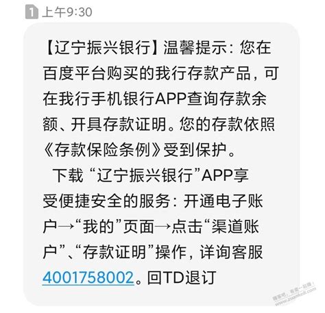 随申办APP在线开具存款证明，不出门凭证可快递到家(附使用问答) - 知乎