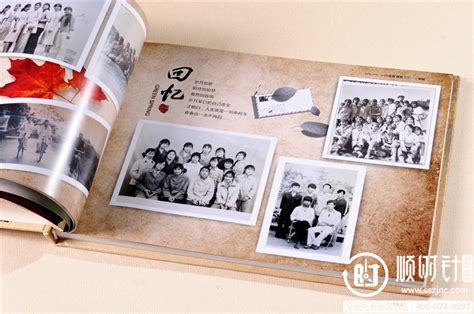 毕业40周年老同学聚会纪念册制作-40周年同学聚会纪念册怎么做-忆海文化