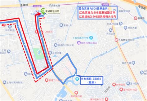 浦东新区508路公交调整公告 - 上海慢慢看