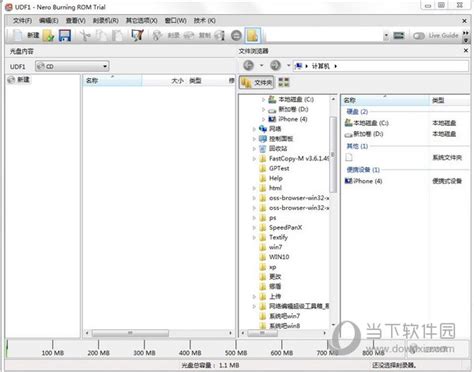 Nero刻录软件下载 - Nero刻录软件 17.0.8.0 中文注册便携版 - 微当下载