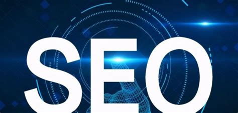 SEO基础知识全解-助力网站提升排名（从搜索引擎原理到优化，SEO人员必备的10个技能点）-8848SEO