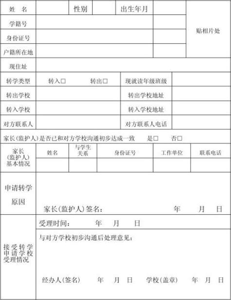 上海择校中介 - 幼升小-小升初-中高考升学转学代办机构