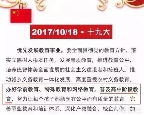 “取消中考”或将成趋势，北京已有学校打开先河，新生登记入学_腾讯新闻