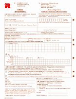 101z new registration