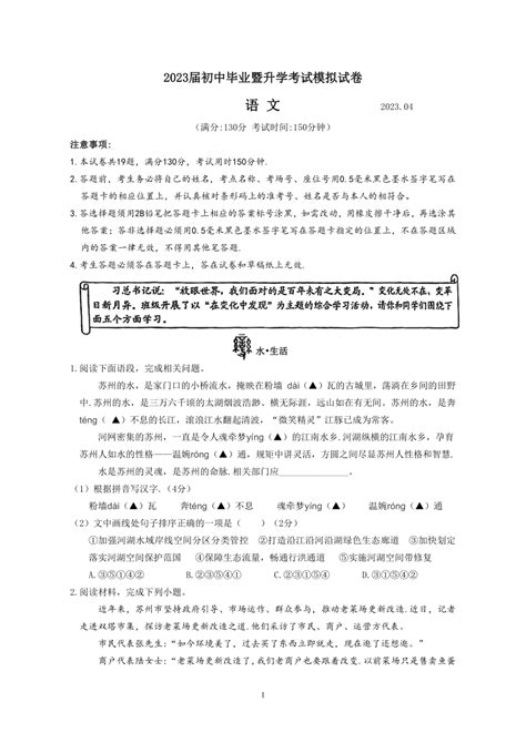 2019河北邢台中考成绩一分一段表 中考成绩排名_初三网