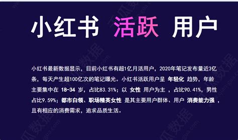 2019小红书v6.26.0老旧历史版本安装包官方免费下载_豌豆荚