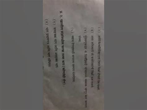 Solve Matrix Using Graphical Method 的图像结果