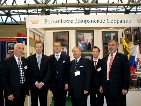 Российское дворянское собрание: история создания, участники, цели и задачи