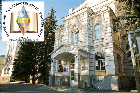 Вход в личный кабинет ЭИОС ПГУ на официально сайте pnzgu.ru для студентов