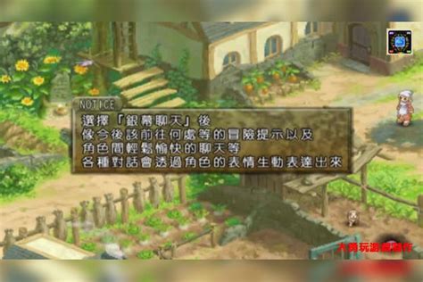 《宿命传说2》PSP版正式发表__17173.com中国游戏门户站