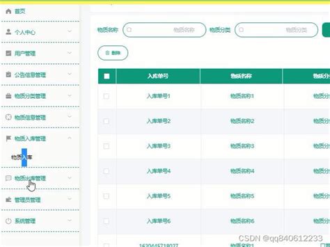 新峰进销存管理系统V10.0-进销存软件_仓库管理软件_送货单软件_ERP软件-新峰软件