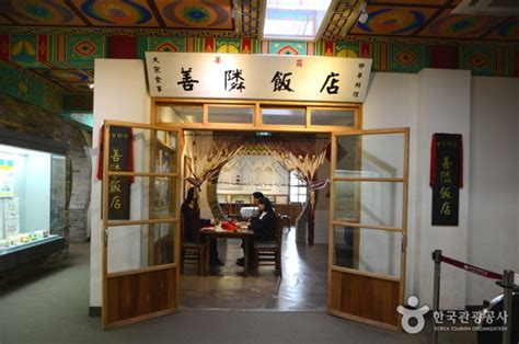 Jajangmyeon Museum, incheon, South Korea - Top Attractions, Things to ...