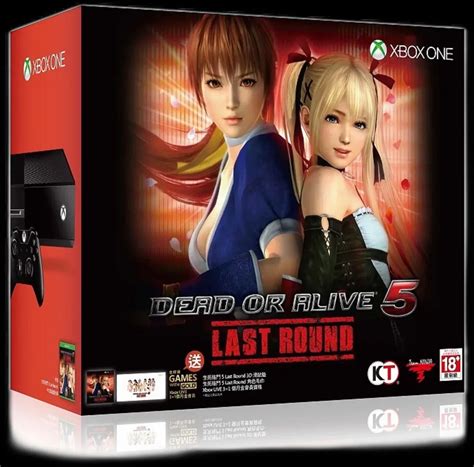 Microsoft Xbox Dead or Alive Ultimate Pack - Consolevariations