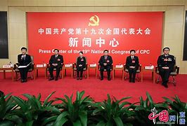 Image result for 十九16头