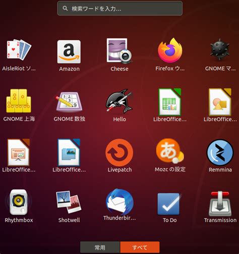 Image result for Linux wxWidgets Modern UI Python