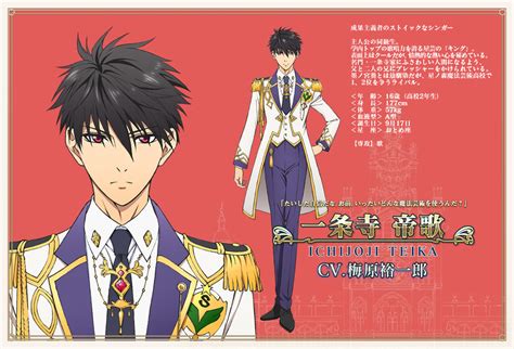 Magic-Kyun Renaissance - Promo-Video stellt den Theme Song vor