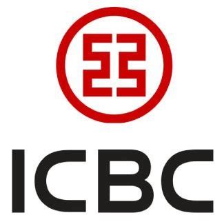 Icbc Logo PNG Transparent Icbc Logo.PNG Images. | PlusPNG