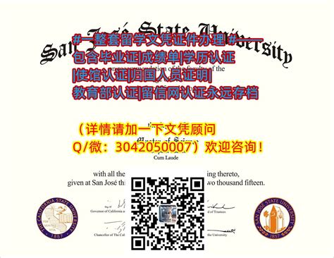 关于领取中国石油大学（北京）2020年春季网络教育毕业证书的通知