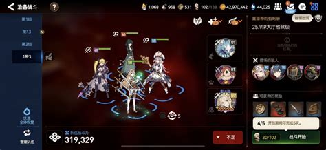 FE2 VIP 的图像结果