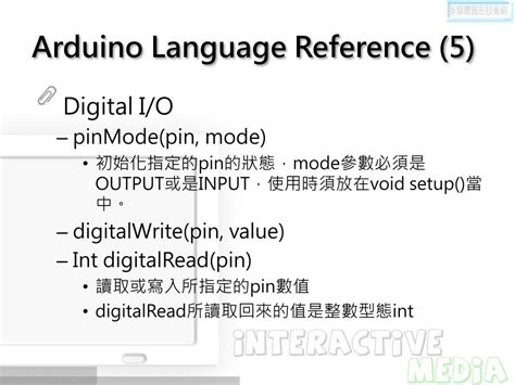 Arduino Language 的图像结果